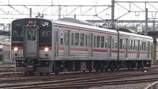 【4K】JR土讃線　普通列車7200系電車　ｶﾏR03編成