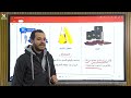 شرح الدرس الثالث علوم تانية إعدادى الإحتراق والأكسده والإختزال الجزء الأول مستر عمر عماد