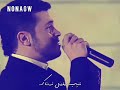 روائع وسوفية حارمنامن انسك حالات واتس روائع وسوفية حارمنامن انسك حالات واتس