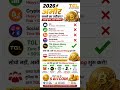 🚀 2026 में अमीर बनने का नया तरीका | TGL Bitcoin Mining Full Guide Hindi
