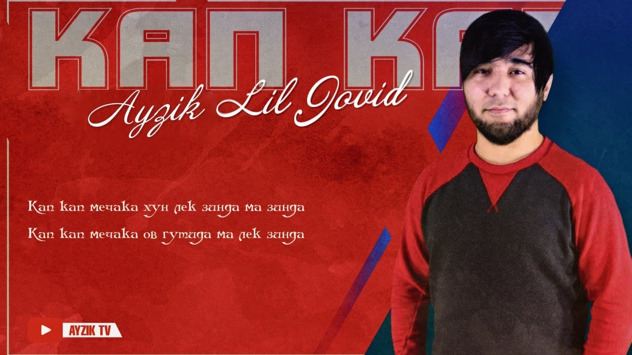 Ayzik [Lil Jovid] — Кап Кап (2021) NEW TREK!!