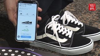 Zozo's virtual shoe fitting