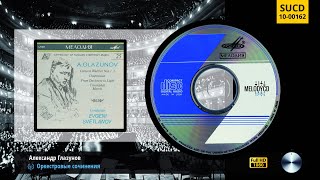 [#25] Глазунов - Шопениана | Glazunov - Chopiniana