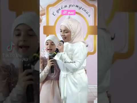 Bismillah Bismillah Qariya Khadija Hadidja Short Video Uploaded