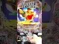 【スマパチ玉補充】e花の慶次～黄金の一撃の玉補充(38玉)
