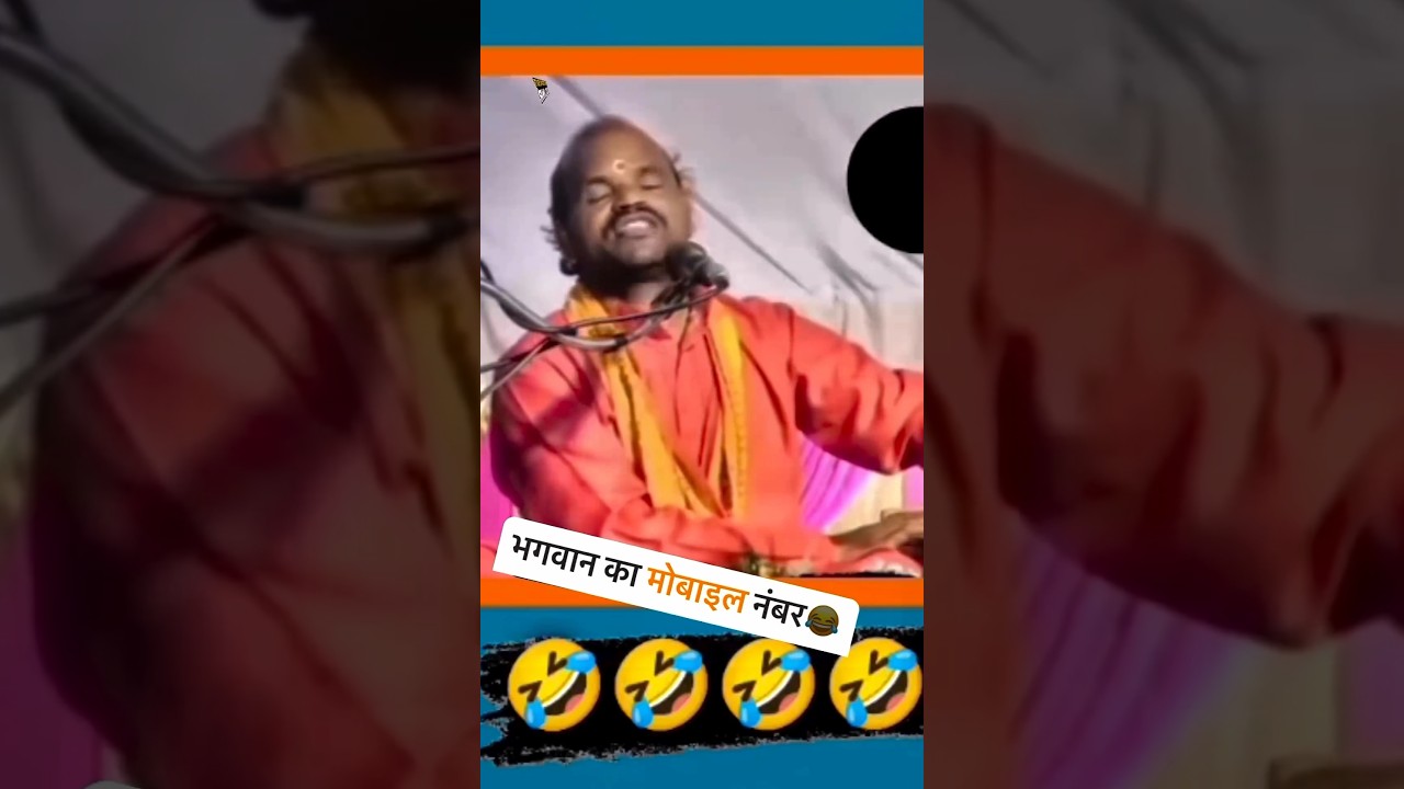 Bhagwan🙏 ka number || vikash raj 