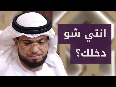 متصلة من السعودية تسأل عن نية الصيام وتغتاب إمرأة تكره حركاتها شاهد رد فعل الشيخ وسيم يوسف