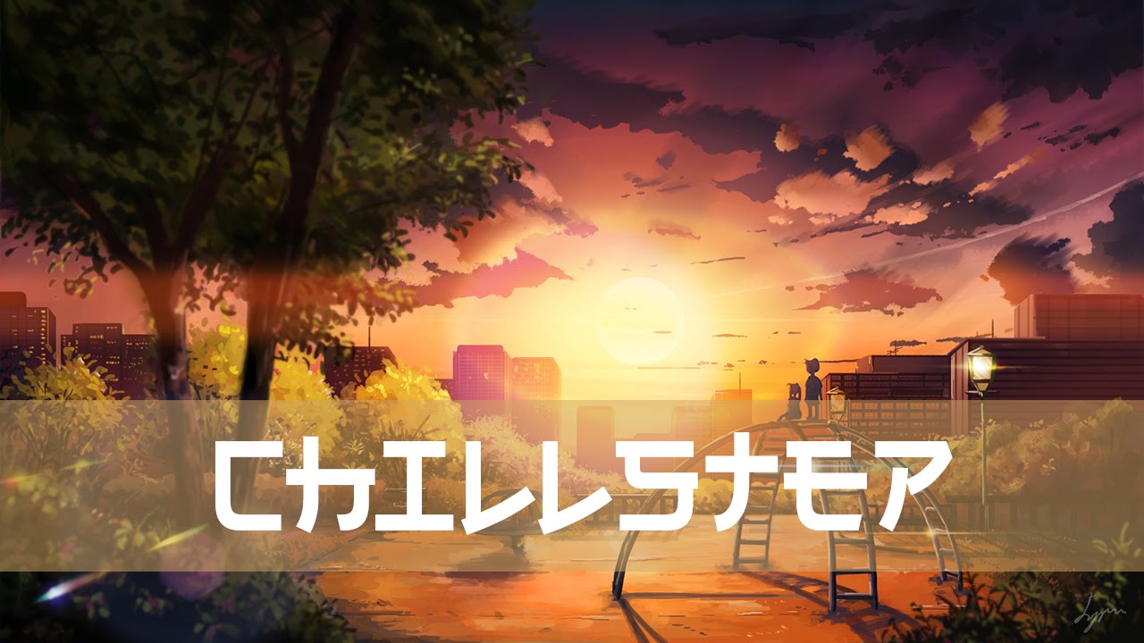 Spheriá - Free |Blure Remix|