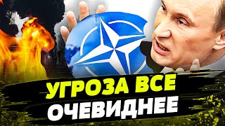 В НАТО уже СТРОЯТ ФОРТИФИКАЦИИ! К чему ГОТОВЯТСЯ? РФ начнет ЕЩЕ ОДНУ ВОЙНУ?!