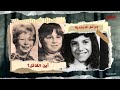 تفاصيل قضية جرائم الأبجدية التي بقيت غير محلولة حتى اليوم