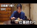 【築60年の団地】139円のビビンバを食べてひとり静かに過ごす夜