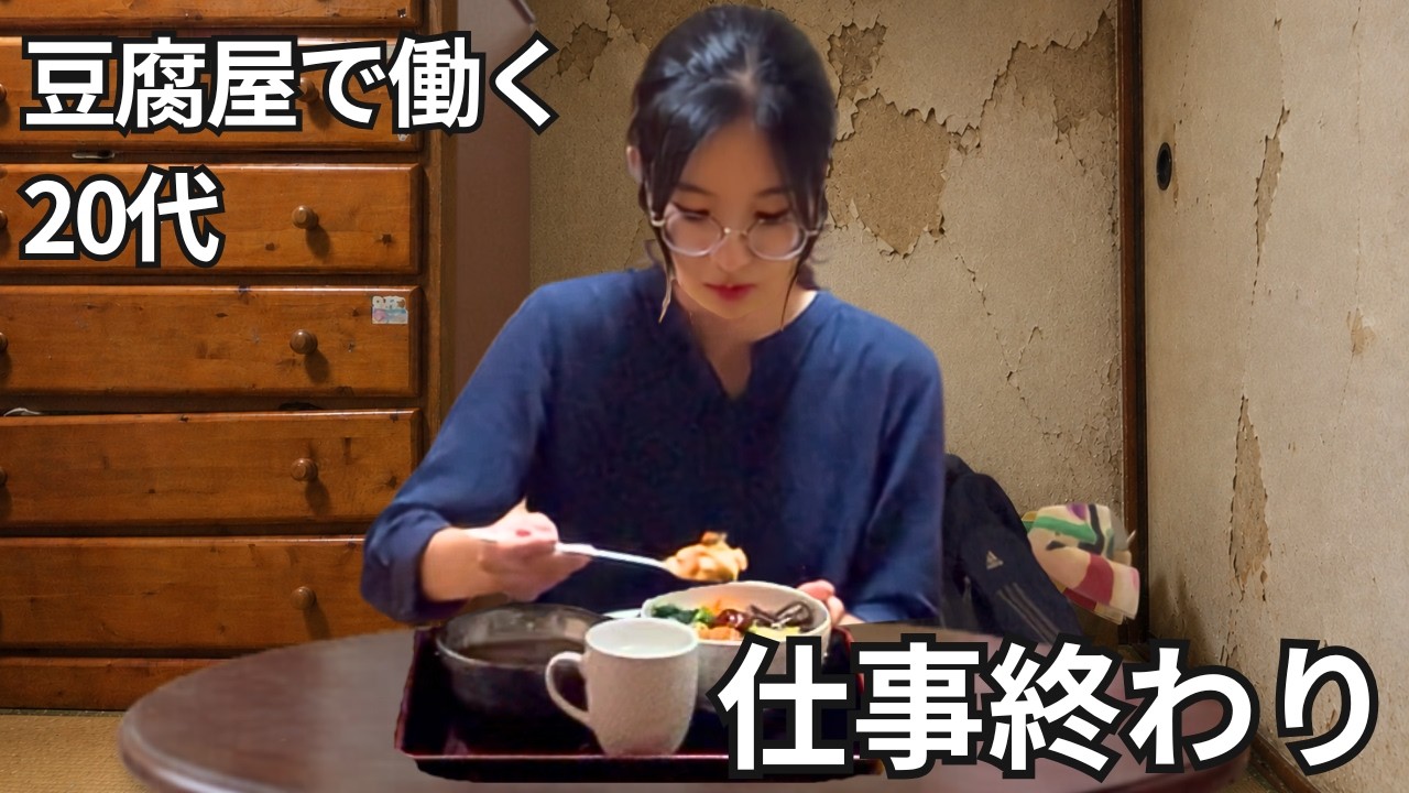 【築60年の団地】139円のビビンバを食べてひとり静かに過ごす夜