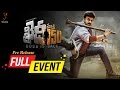 Khaidi No 150 Movie Pre Release Full Event 