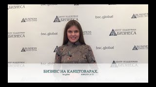 видео Офисные принадлежности оптом