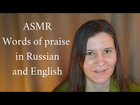 ASMR Praise you