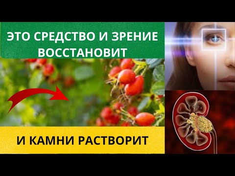 Это средство и