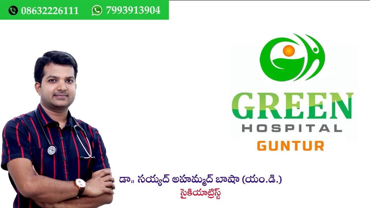 Dr Syed Ahmed Basha Neuro psychiatrist Green Hospital guntur