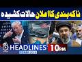Trump Claims Iran Will Return to Talks | No Cards Left Warning - 10PM Headlines