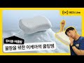 요즘 잠 안 오는 사람들 모여라! 여름밤, 꿀잠을 위한 이케아의 시원한 답🧊