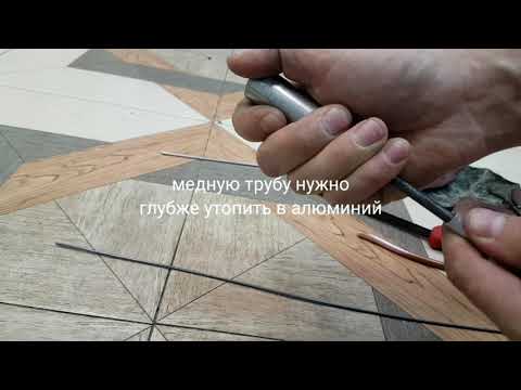Пайка алюминия с