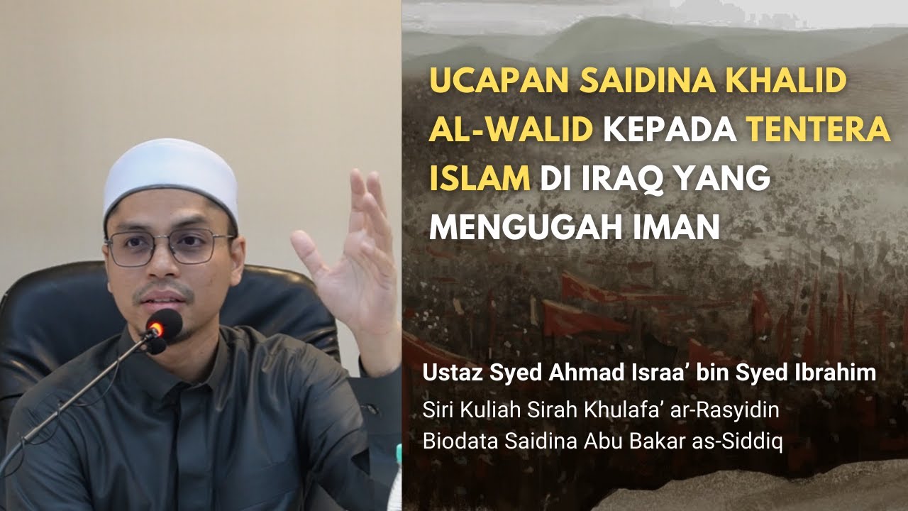 70 | Ucapan Khalid al-Walid Kepada Tentera Islam di Iraq yang Menggugah Iman | Ustaz Syed Israa'