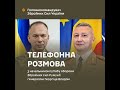 Головнокомандувач ЗСУ провів розмову з начальником Штабу оборони Збройних Сил Румунії