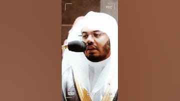 تلاوة مرئية سورة الأحزاب الآية ٣٩ الشيخ ياسر الدوسري