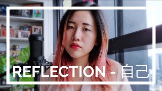 Video thumbnail of "「English & Chinese Ver.」Reflection - Mulan / 自己 - 木兰 - Liu Yifei【Cover by Zee Kay】"