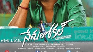 next _enti song with lyrics in nenu local
