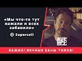 Download ВАЖНО! ВЕЧНЫЕ БАНЫ ТОПОВ! АКК JASPERFOX УТЕРЯН НАВСЕГДА? | CLASH ROYALE ВАЖНО! ВЕЧНЫЕ БАНЫ ТОПОВ! АКК JASPERFOX УТЕРЯН НАВСЕГДА? | CLASH ROYALE