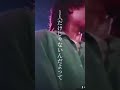 最高の景色!!!!#orcaland #インディーズバンド #邦ロック #ボーイミーツガール #ライブ #歌詞動画