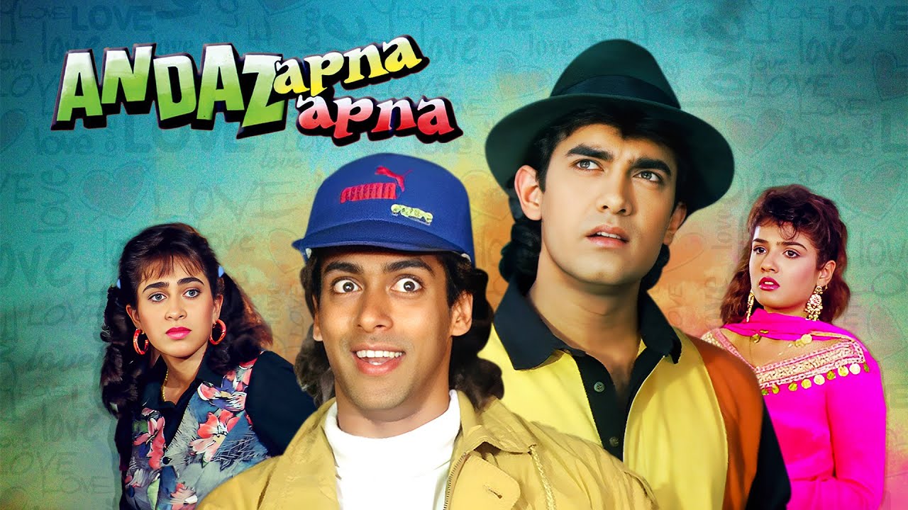 सलमान आमिर- Andaz Apna Apna | अंदाज अपना अपना - कॉमेडी फिल्म | Aamir Khan, Salman Khan, Paresh Rawal