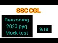 Reasoning Mock test 1 - ssc cgl pyq 