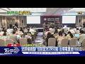 史詩級崩盤! 台股血洗2953點 台積電重挫180元｜TVBS新聞 @TVBSNEWS01