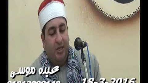 الشيخ محرم العطار سورة إبراهيم فى كفر سرنجا ميت غمر دقهلية 18-03-2016 تسجيلات أحمد السحيتى