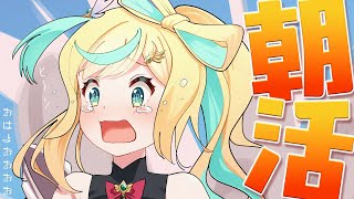 立伝都々(たちつてとと)の配信のサムネイル画像