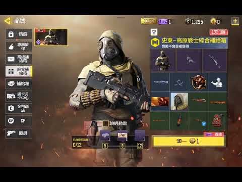#shorts  如何獲得250個武器經驗卡｜決勝時刻