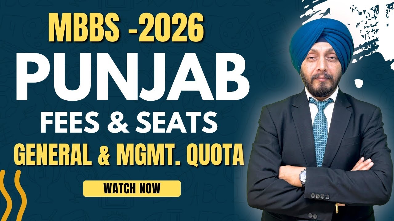 Punjab MBBS 2026 Counseling | Punjab 2026 General & Mgmt Quota Seats & Fees|MBBS Admission in Punjab