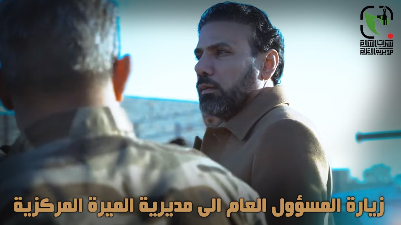 زيارة المسؤول العام لسرايا السلام الى مديرية الميرة المركزية في سامراء