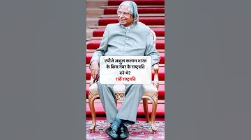 Important information about APJ Abdul Kalam that all Indians should know. Most important