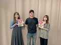 大久保瑠美 321ヘルツのじかん EP.72_柿澤勇人さん