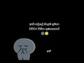 New sinhala wadan tik tok video / new sinhala whatsapp status video  #shorts #trending