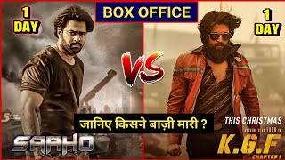 Saaho vs KGF,  Saaho Box Office Collection, Prabhas, shraddha kapoor, saaho 1st day collection