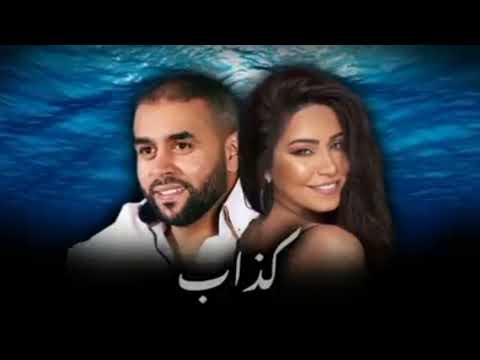 SHERINE X BILAL SGHIR-KADDAB