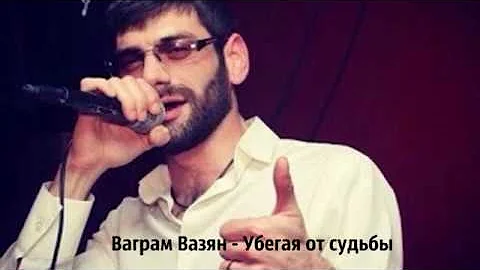 Download Ваграм Вазян Любовь И Боль Official Video Mp4 - Mp3