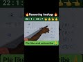 Reasoning Analogy 💯💯 , 22 : 1 : : 33 : ? #reasoning #viral #shortvideo