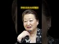 幸せになるためにやるべきことはこれ。#人間関係 #人間心理 #人間関係の悩み #本音で生きる #開運