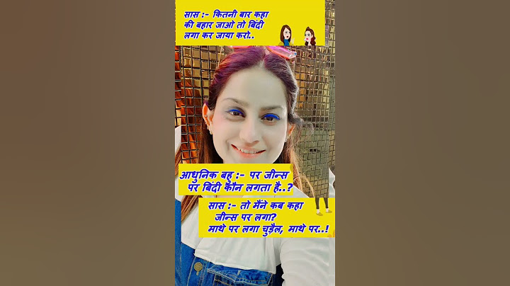 Modern bahu #shortsyoutube #comedy #funny #comedy