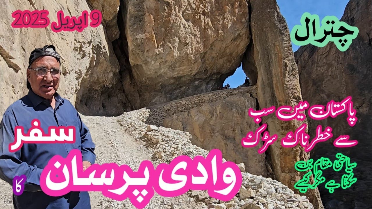 Travel to Parsan Valley From Chitral: Dangerous Road to | Deadly on Motorcycle | Hidden Beauty of KP