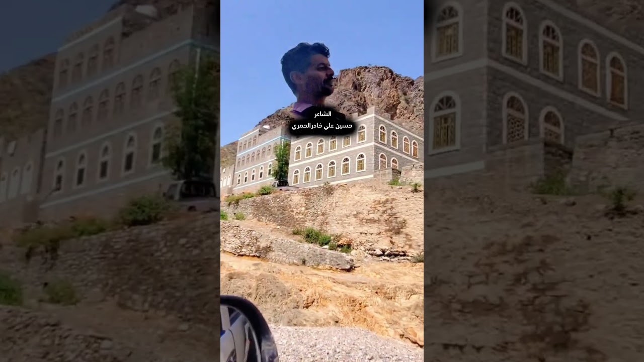 ماشي لبن ثابت عوض في شعر الأدب والنبط ماله بأهل يافع صله ذي ميفكها من رباط. الشاعر حسين  خادرالحمري